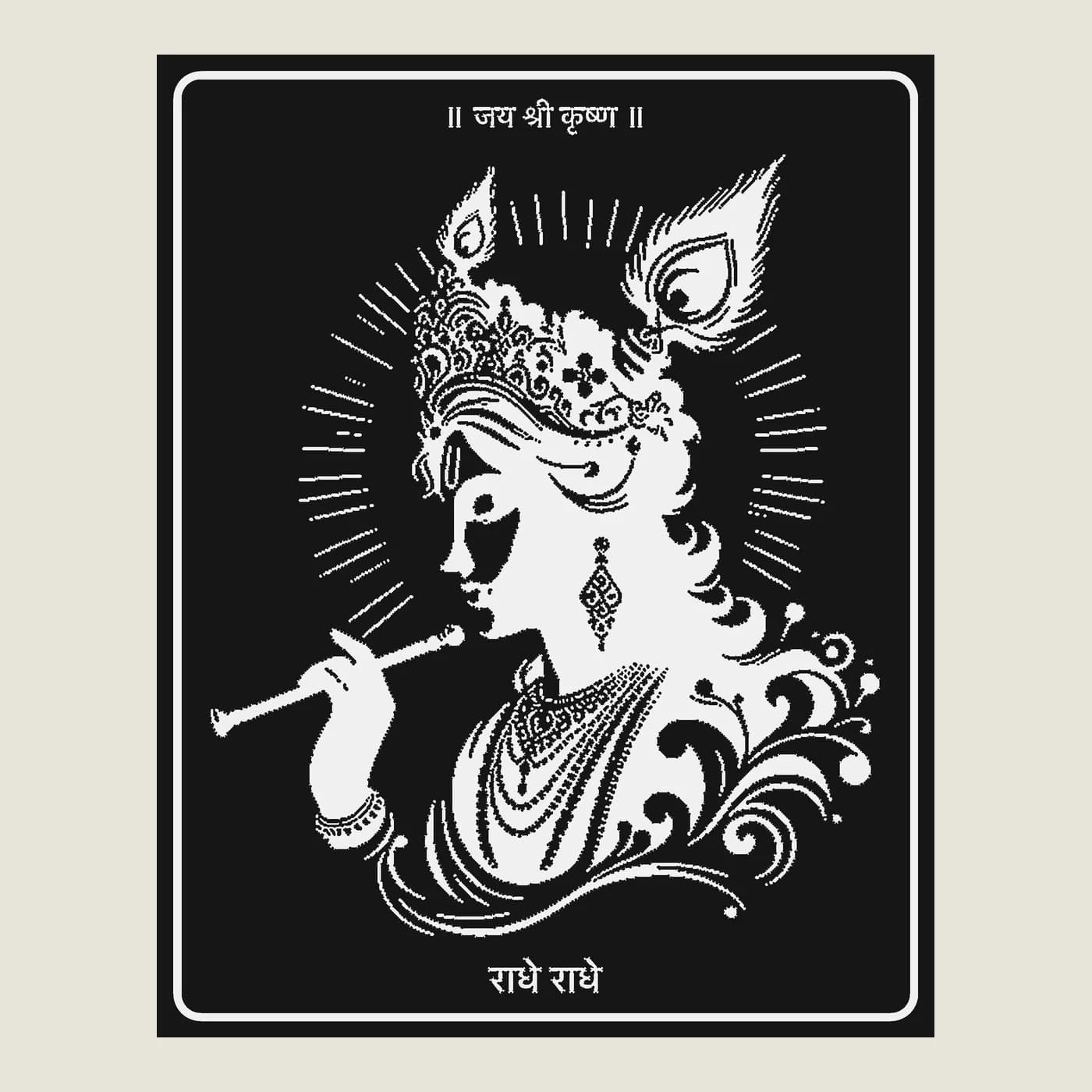 Krishna shadow lamp front panel in black and white with जय श्री कृष्ण