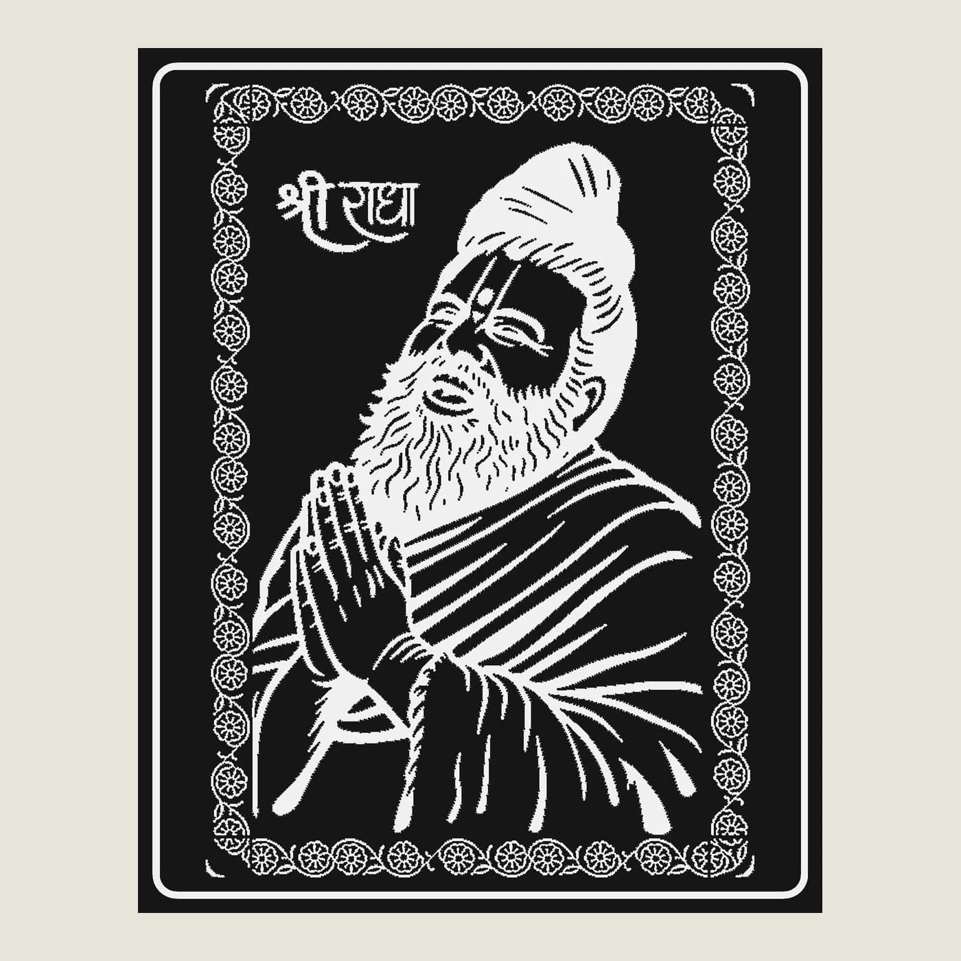 Premanand ji shadow lamp front panel in black and white with श्री राधा