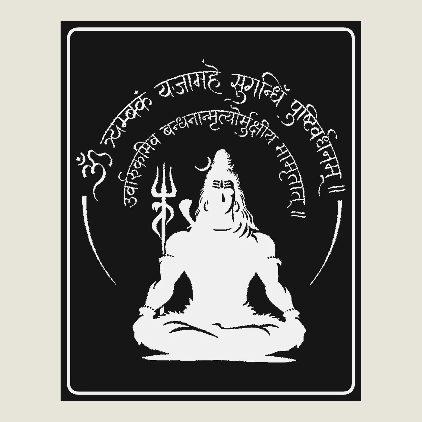 Shiv shadow lamp front panel in black and white with Mahamrityunjaya mantra